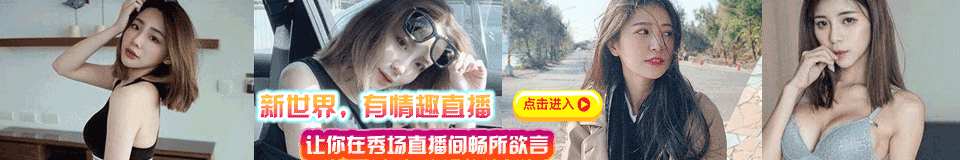 点击查看